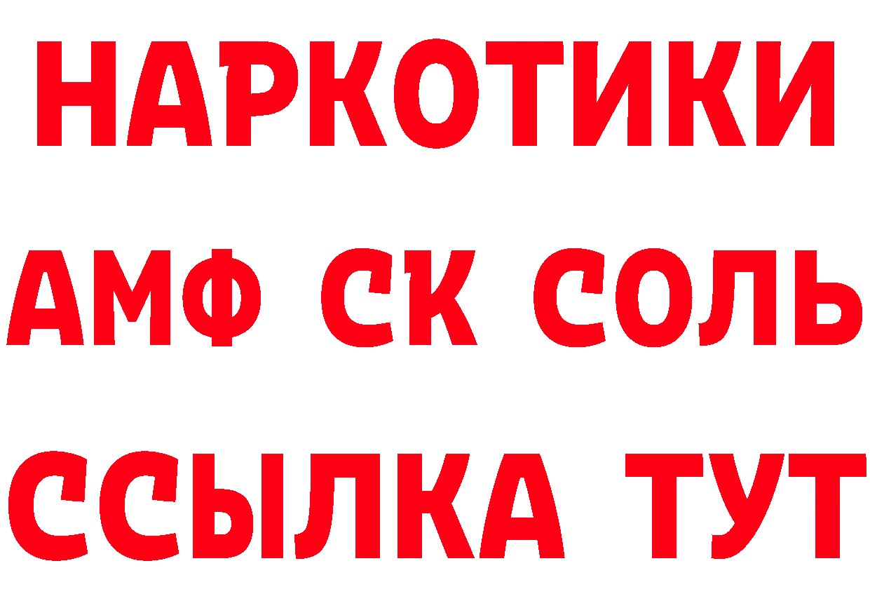 КОКАИН VHQ зеркало площадка hydra Сибай